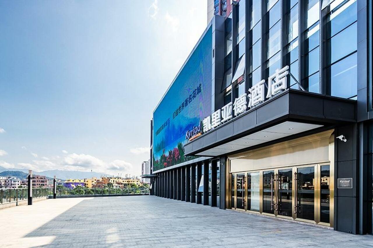 Kyriad Marvelous Hotel Shenzhen Exterior photo